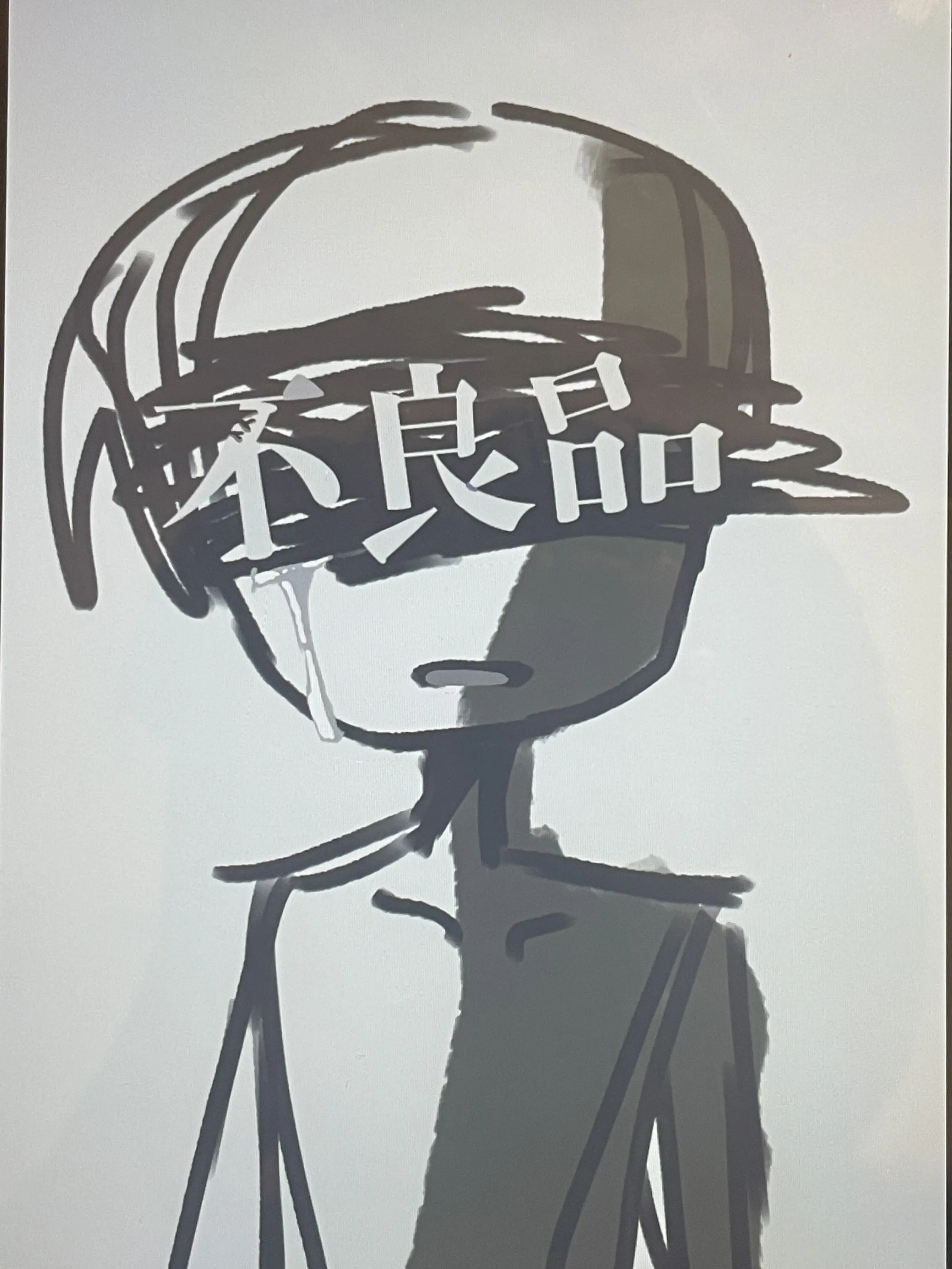 cheesedeeeeeeeeeesuuuuu의 不良品。