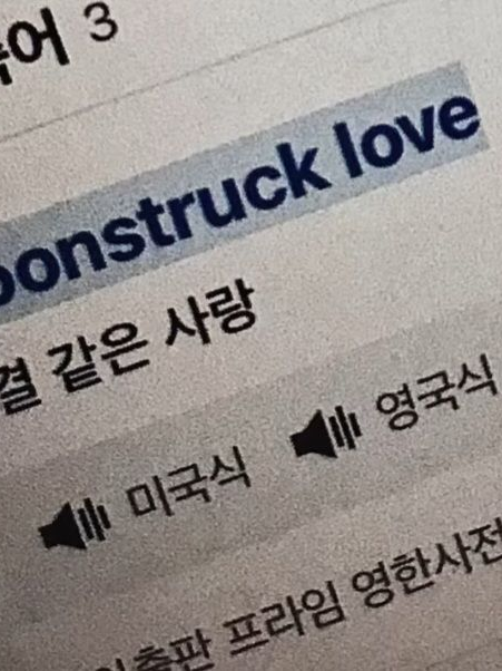 금지된 사랑에 빠진 인어 대표 이미지