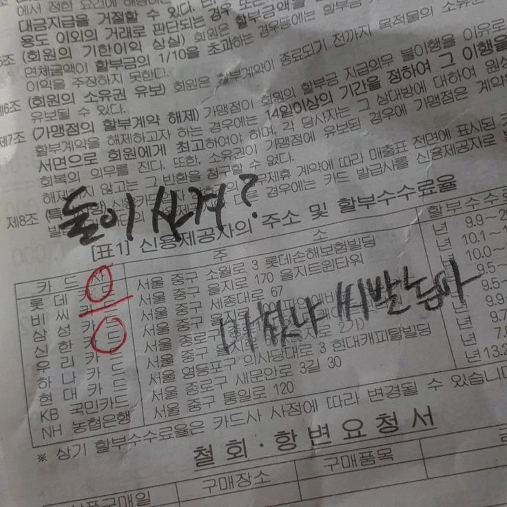삼각관계