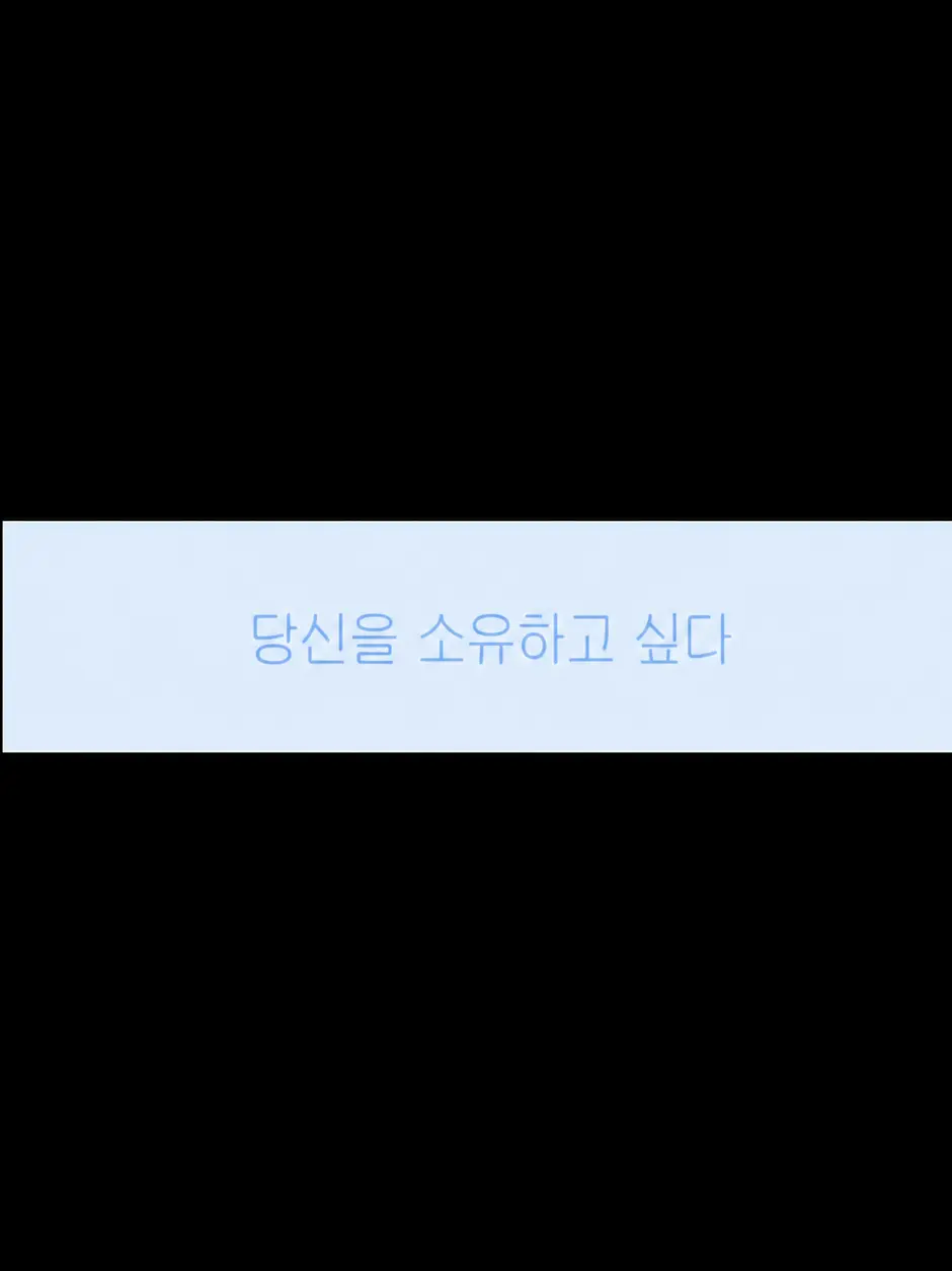 philocalist의 도련님들이 너무 잘생겨서 곤란해요··
