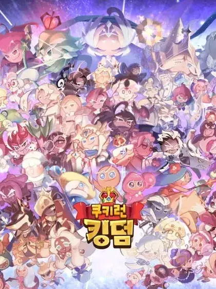 SillyStoat3899의 쿠킹덤 초능력 고등학교