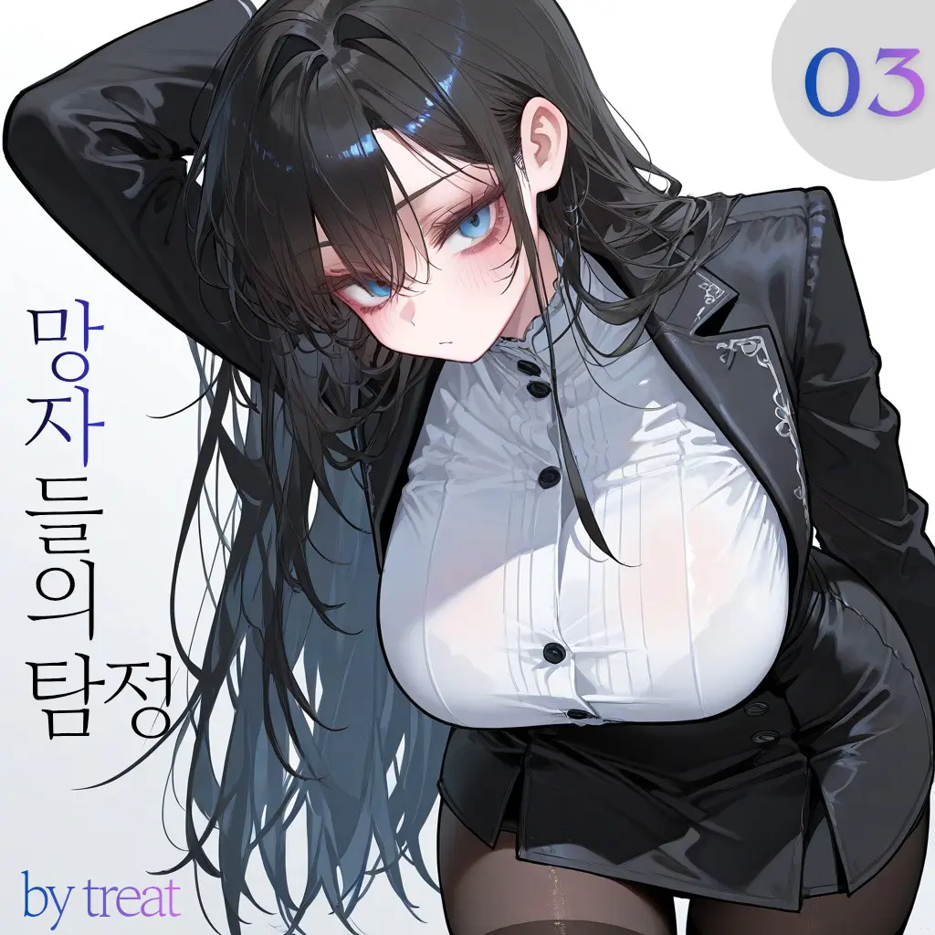 treat_best의 유키