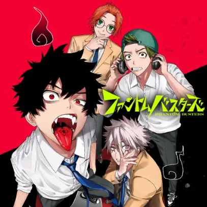 UglyHill3597의 ファントムバスターズ