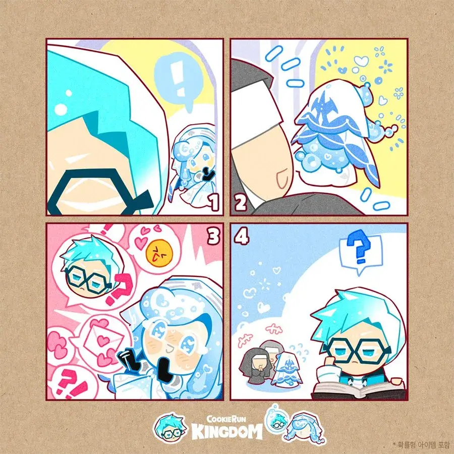 StockyOboe8932의 멘톨 탄산수