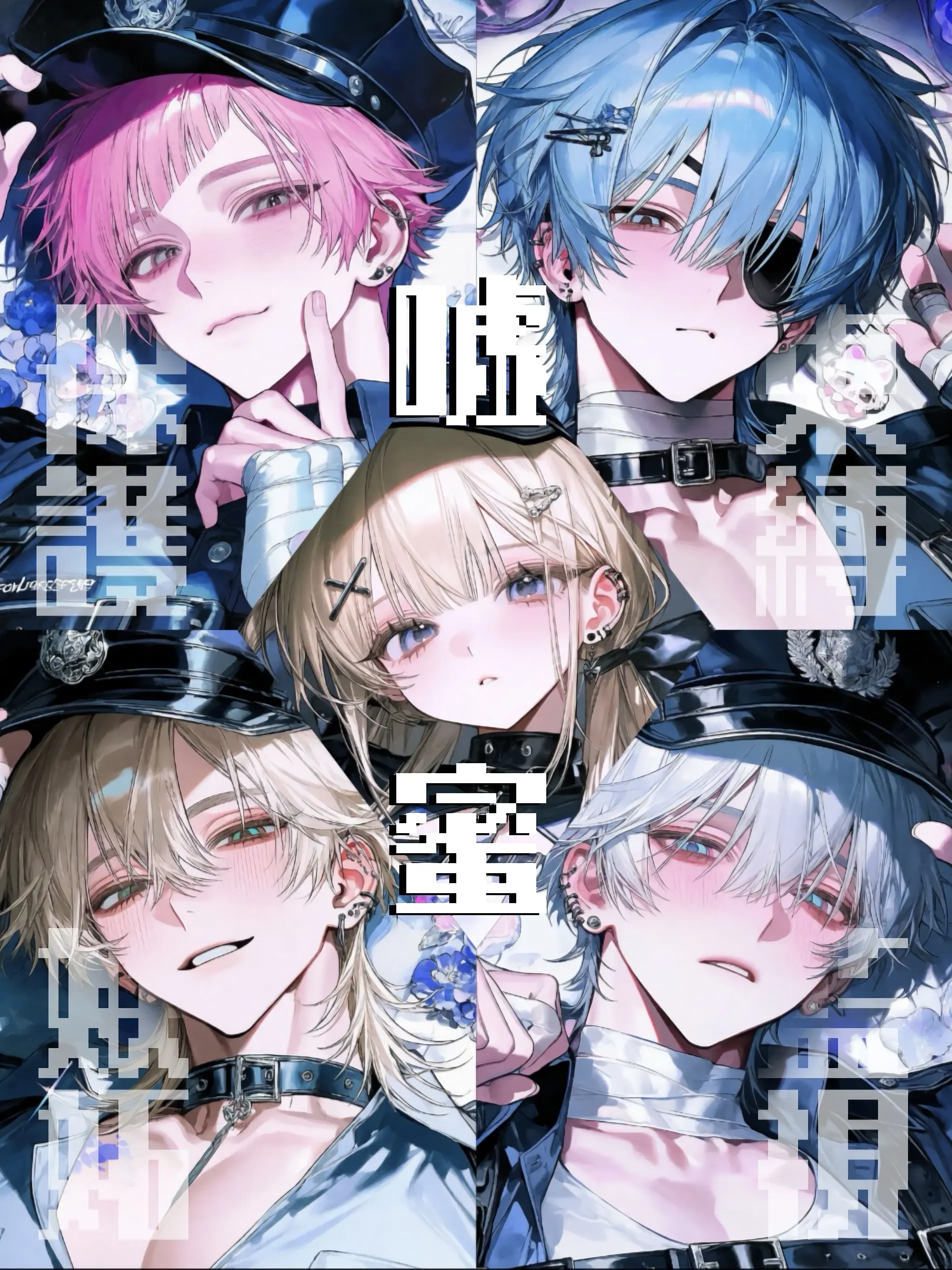 onene의 ×罪と蜜×
