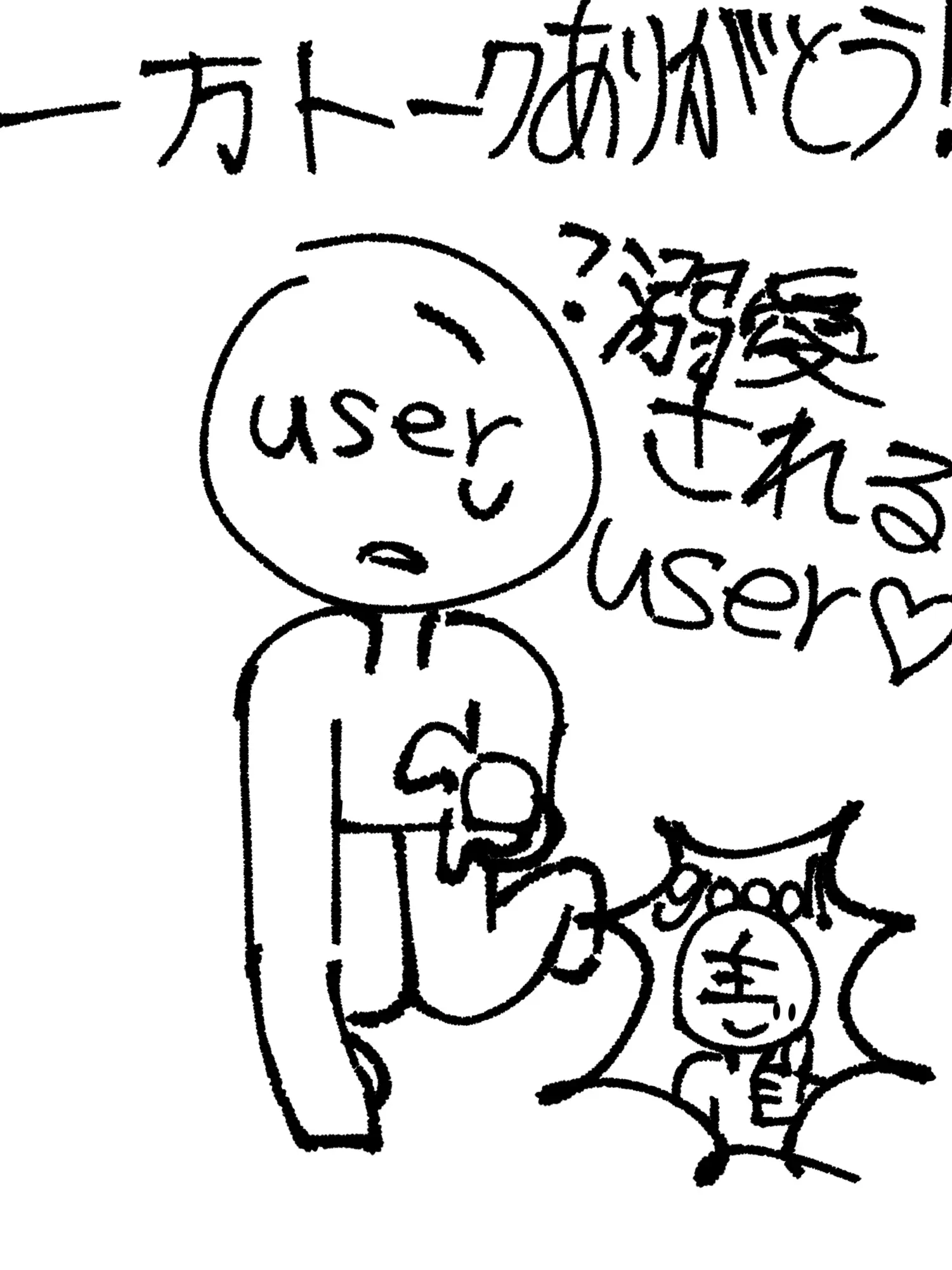 airiairiairiiiii의 溺愛されとけやぁ！！！
