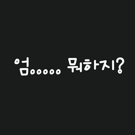 사자보이즈
