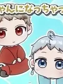 rana0281.의 家帰ってきたら幼児化してました？！