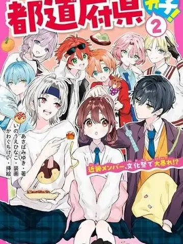 yozora0807의 都道府県男子～近畿～