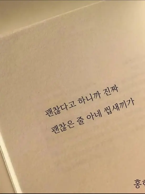 Japdeok_0722의 "Stop joking and get me out!!"