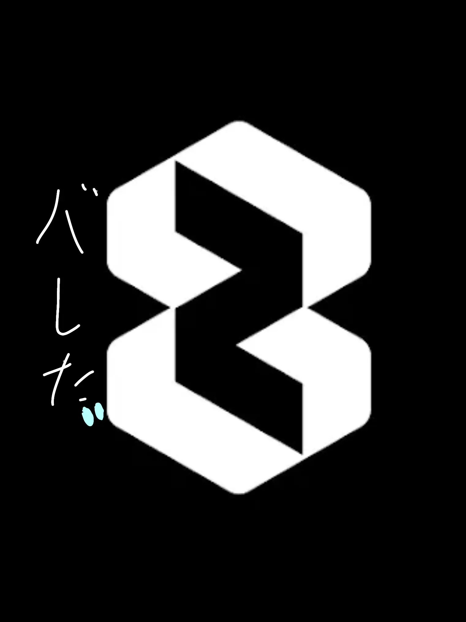 Akamaru5285의 zetaやってるのバレました…