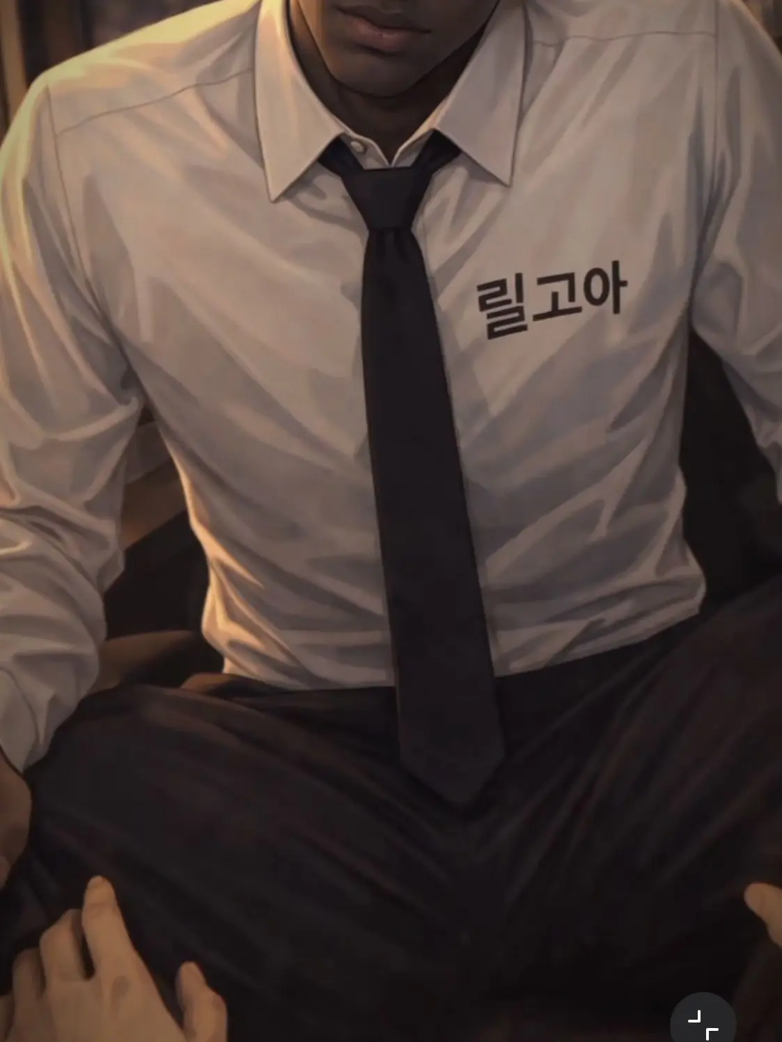 rxxn의 릴고아 꼬시기