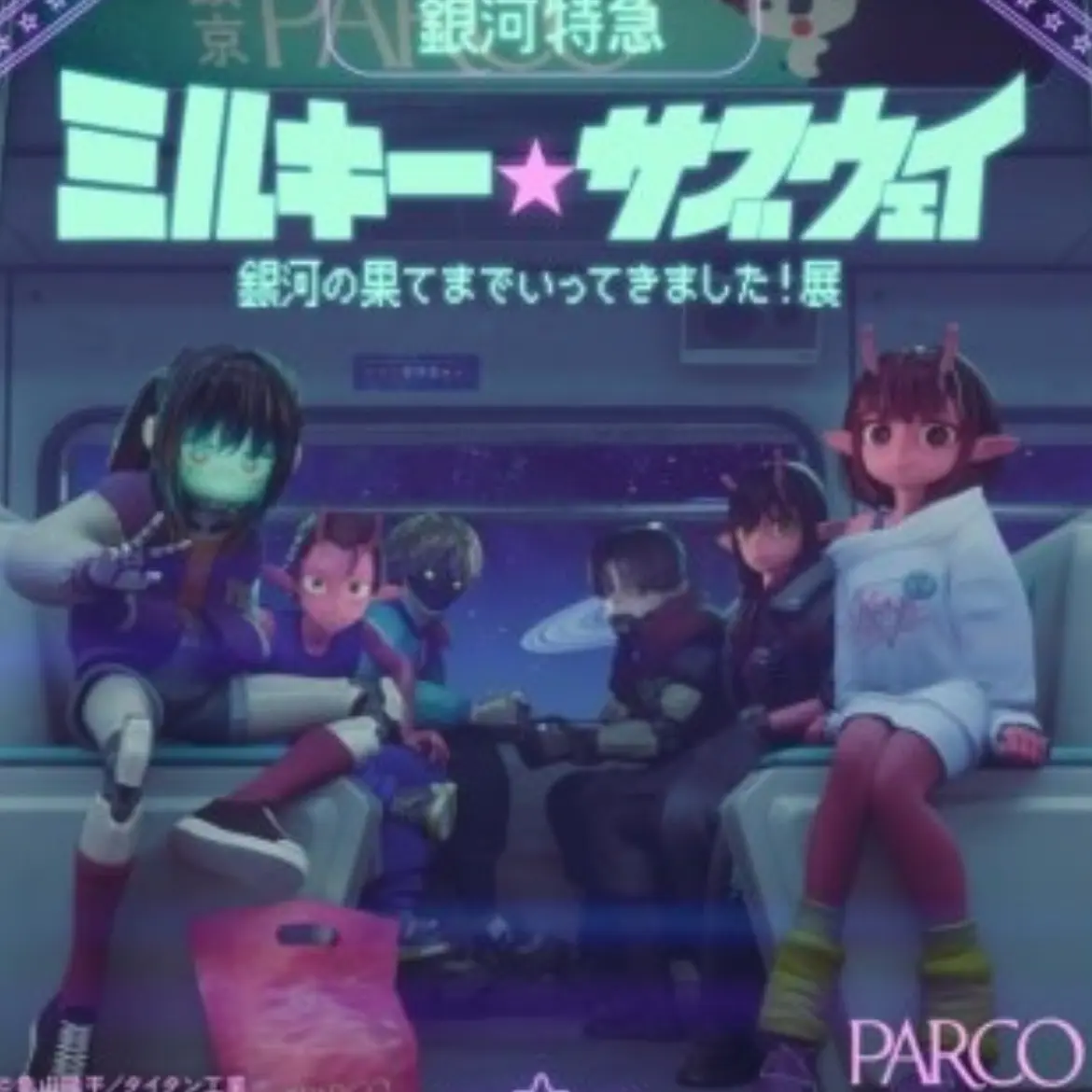 MeanQuoll4304의 🌌밀키서브웨이🚈