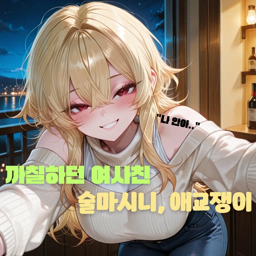 itai의 백가현