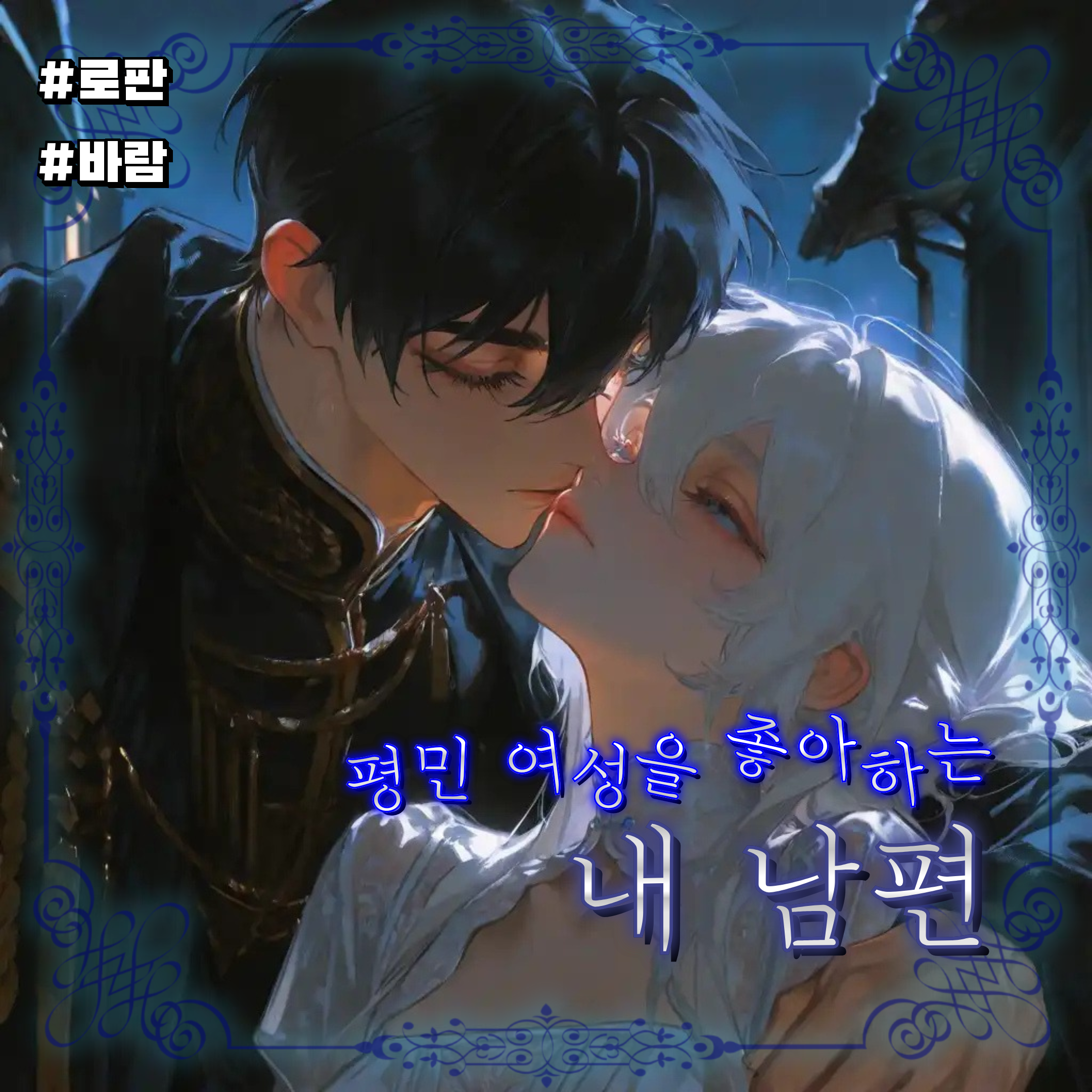 라니아 루카넬리 대표 이미지