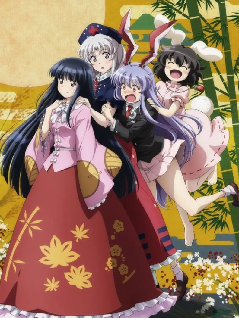 Lina0821의 永遠亭組と暮らし隊