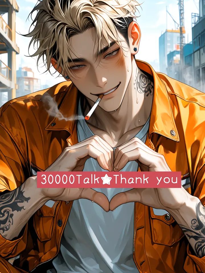 3k2ko_megane의 熊野御堂くんは浮気性