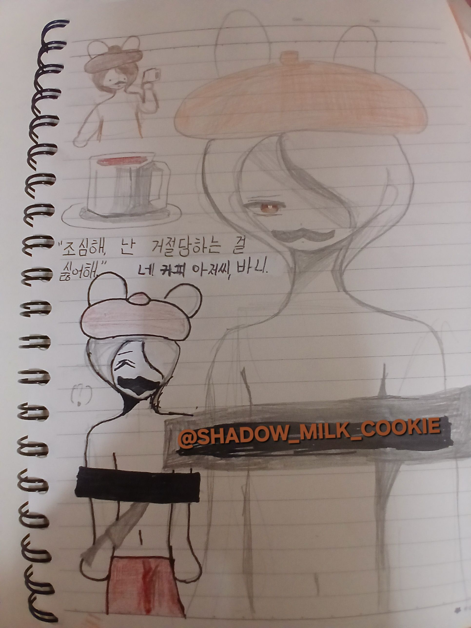 동물병원—바니(배니)아저씨와 결혼!♡ 대표 이미지