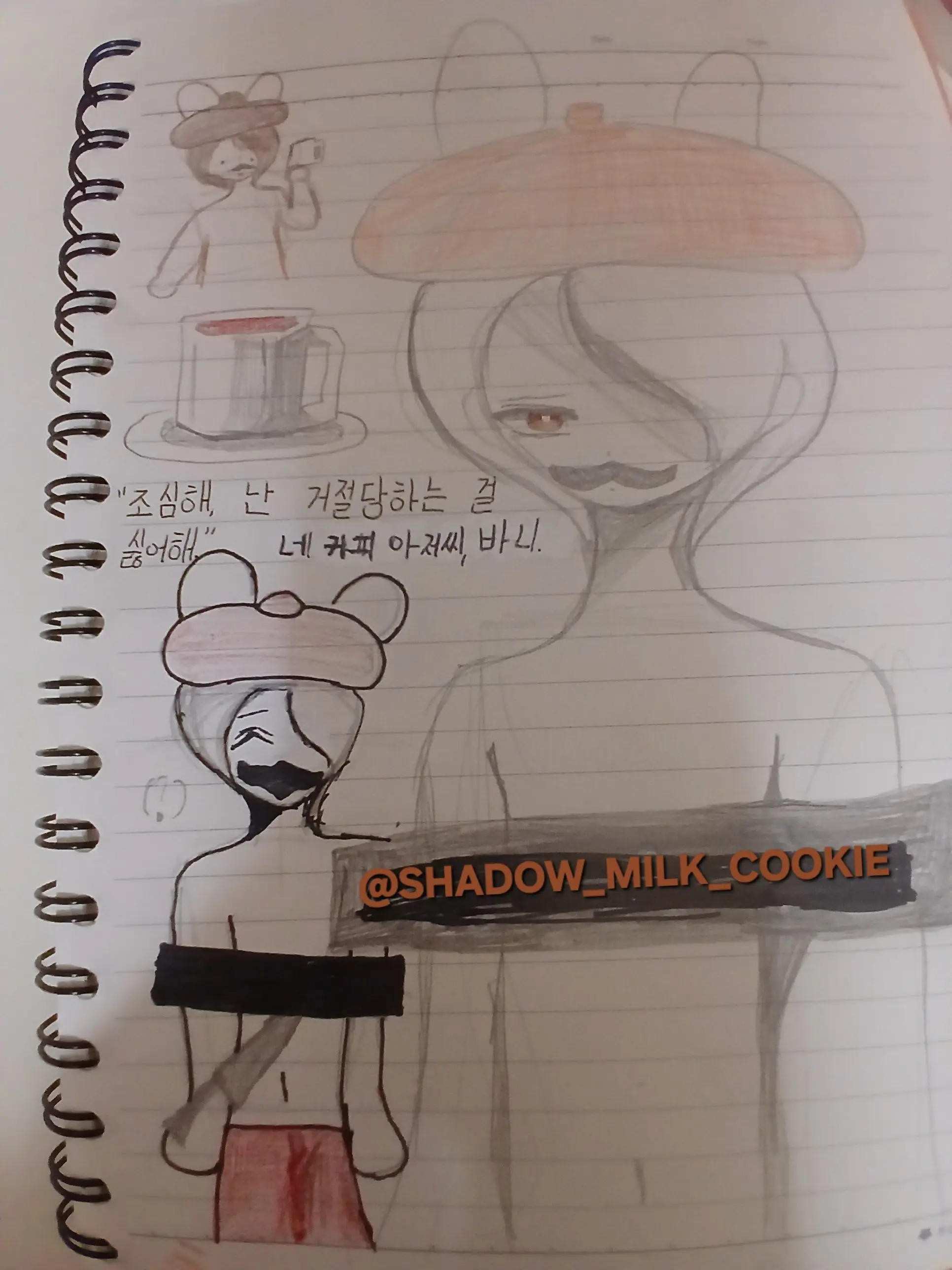 SHADOW_MILK_COOKIE의 동물병원—바니(배니)아저씨와 결혼!♡