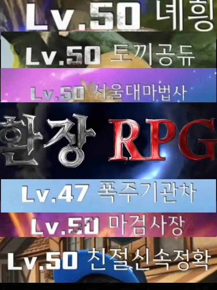Catyeye의 (대)환장rpg