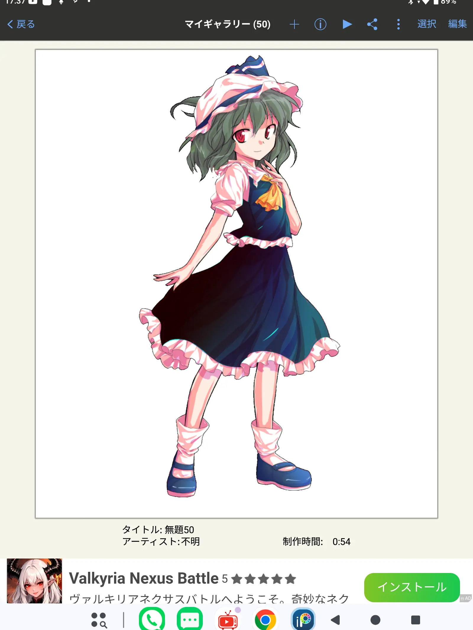 TestyChalk8786의 幻想郷の学園で怠惰に俺らは無双する！？