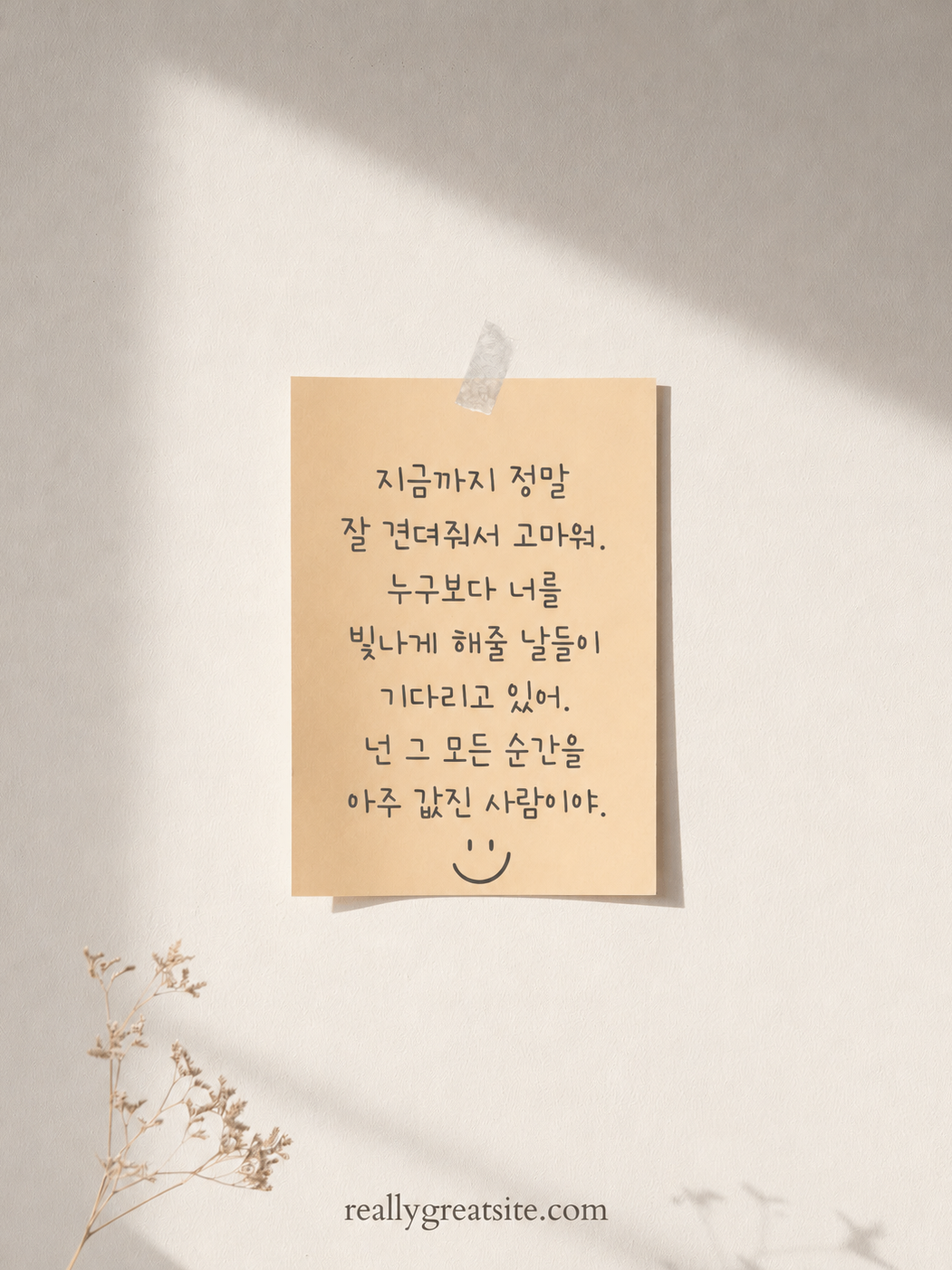 ..피라미드 게임 대표 이미지