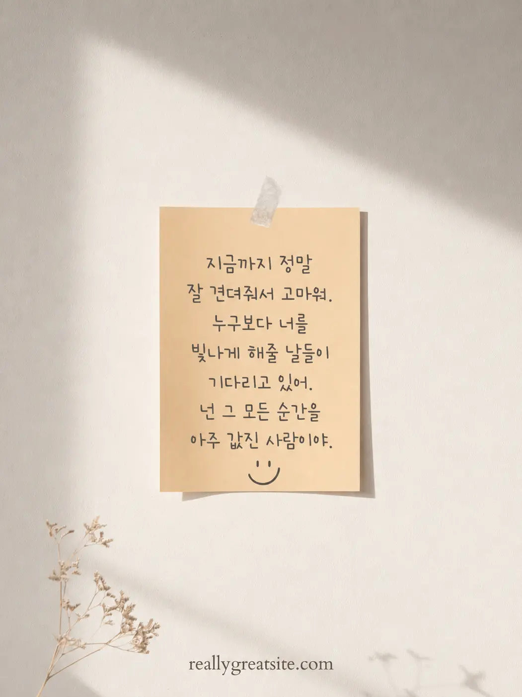el09846의 ..피라미드 게임
