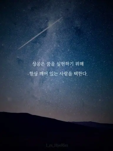 generalpublic_24680의 강서우의 꿈 이야기