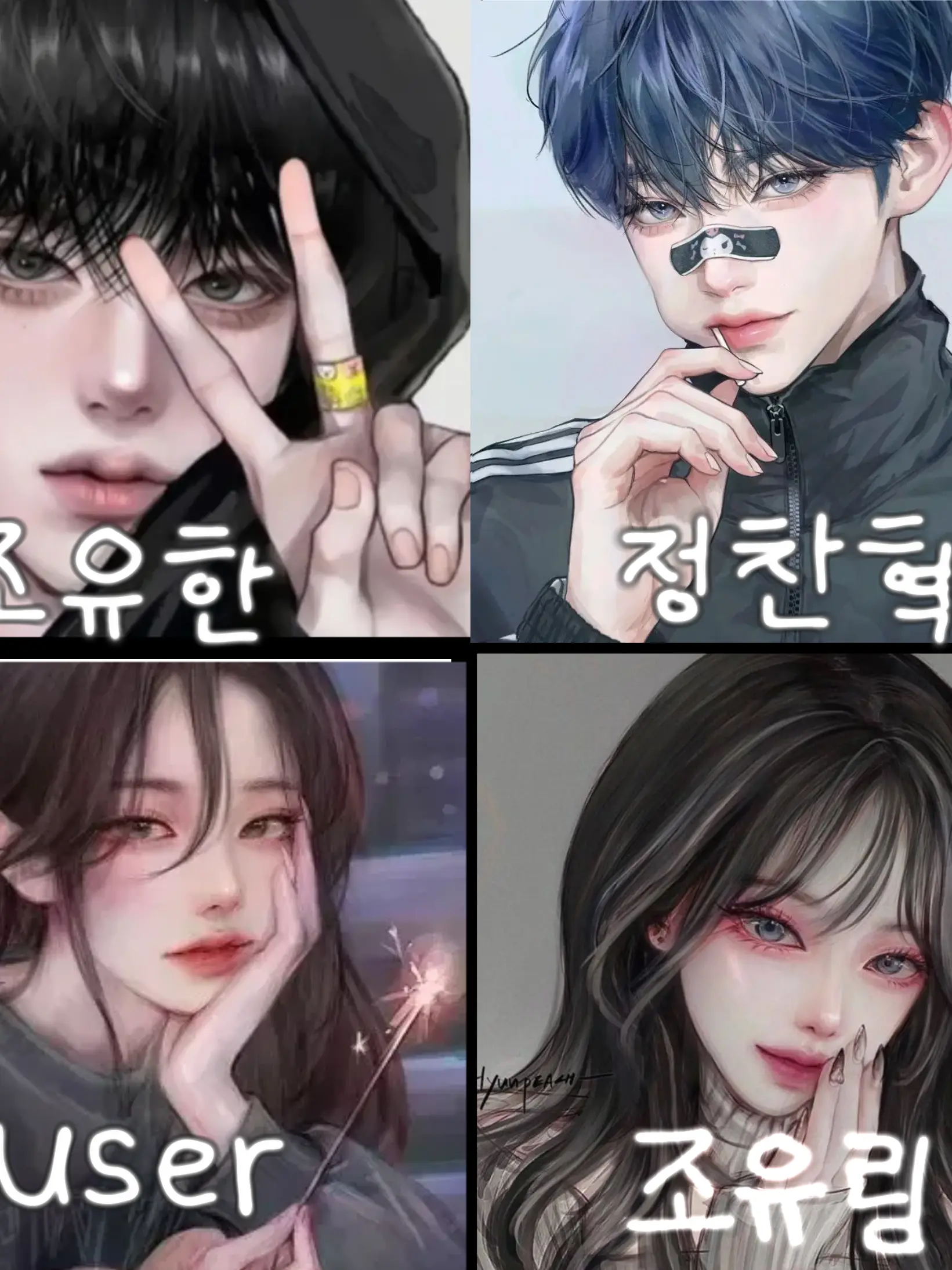 bnd11의 2대 2 남녀무리 수학여행~