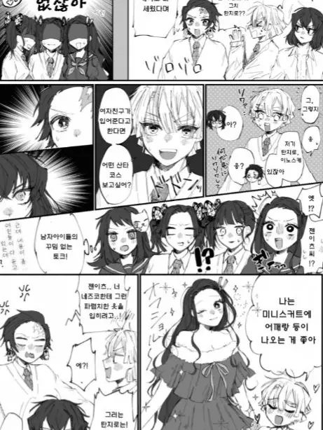 Joo0903의 탄카나 ×젠네즈×이노아오 크리스마스~