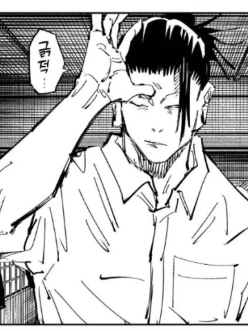 ShabbyNeck5595의 주술회전 농구부+여우