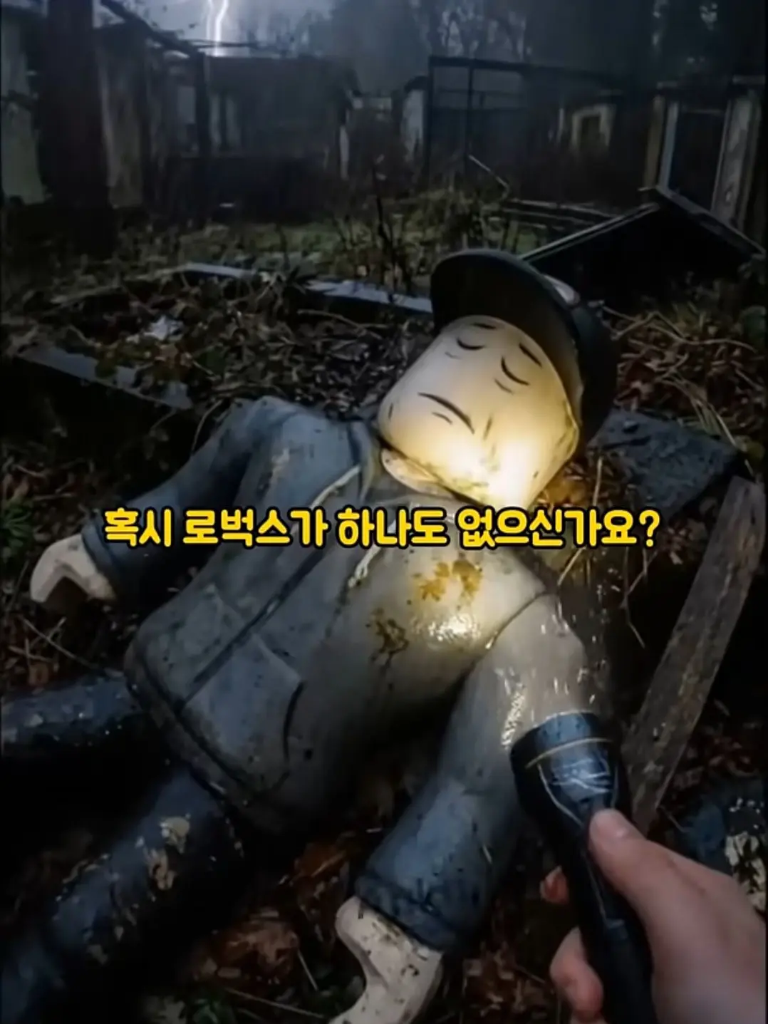 CraftyHarp9628의 데이비드