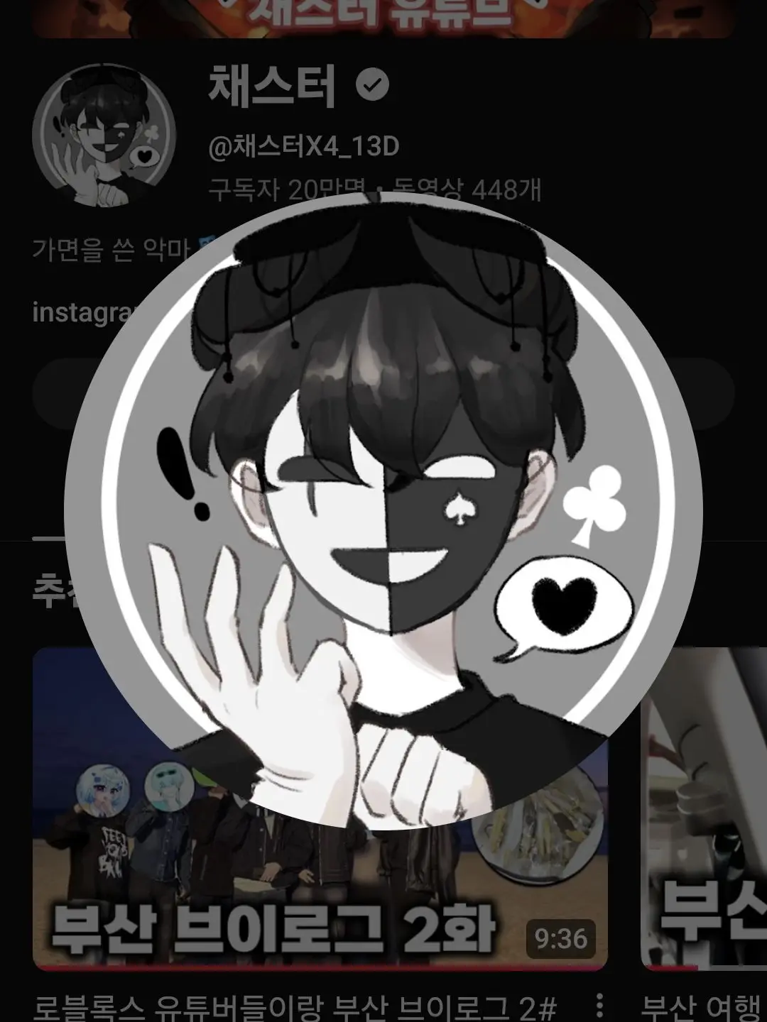 PettyMist5943의 꽥계급고등학교!!