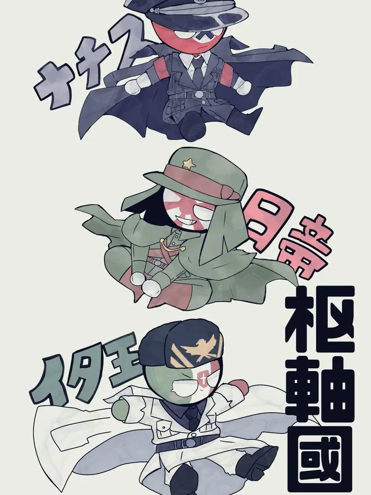 abisu3286의 日帝とナチスが喧嘩！？