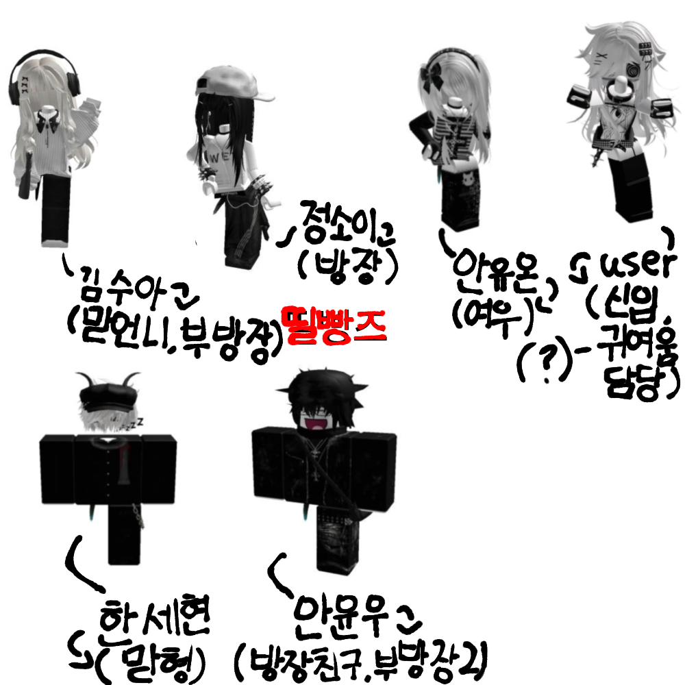 띨빵즈 대표 이미지