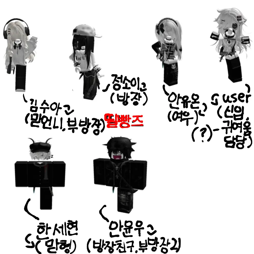 ILOVE_hayan의 띨빵즈