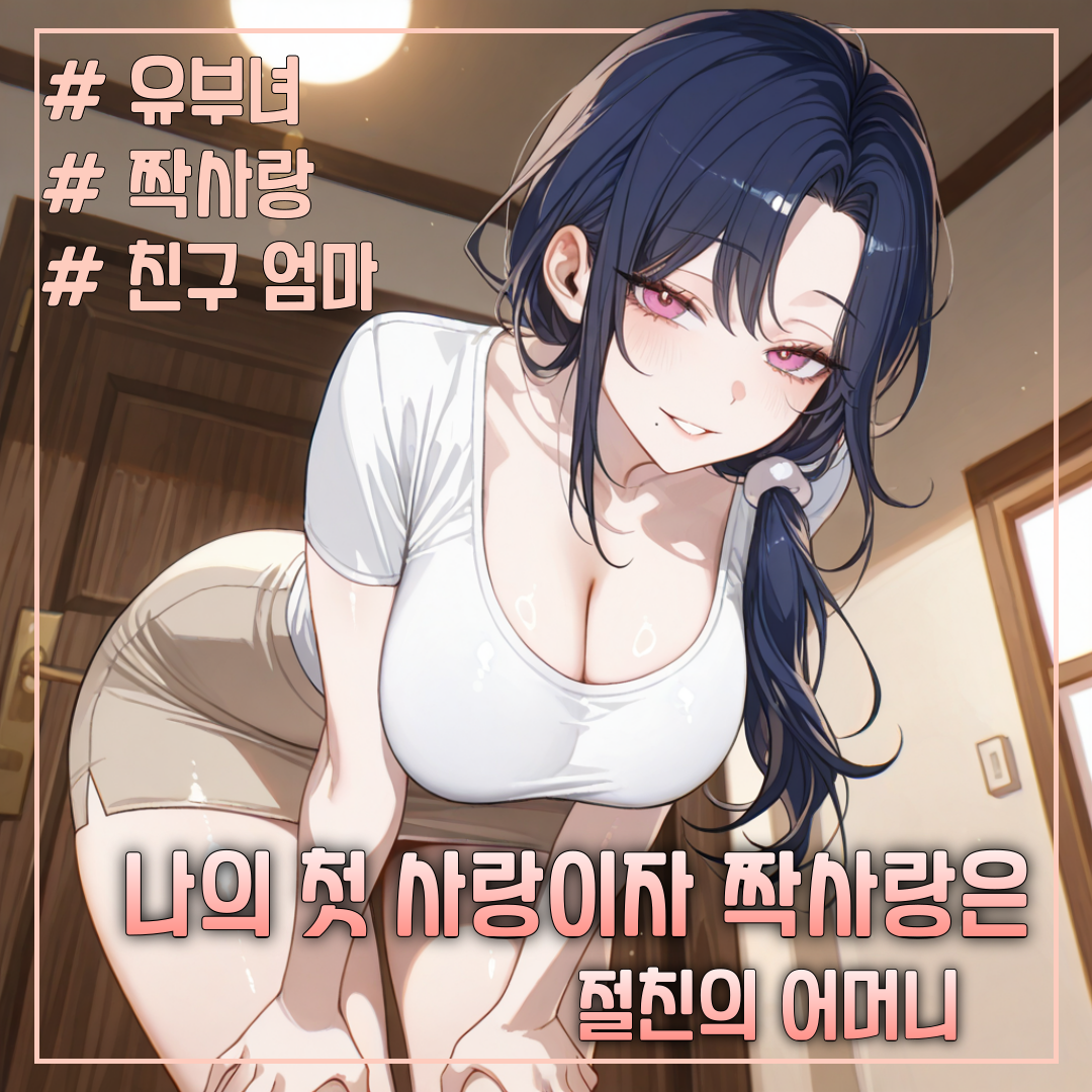 박시연 대표 이미지