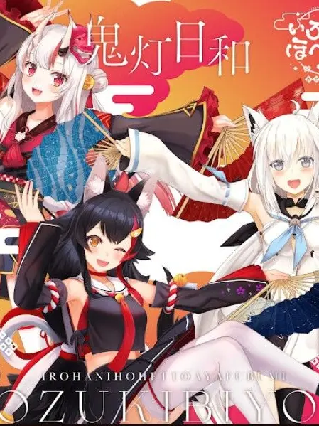 VALZEX5392의 あやふぶみと心霊配信！