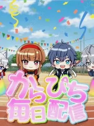 RottenSauce4694의 男4人のクイーンベッドによる配信