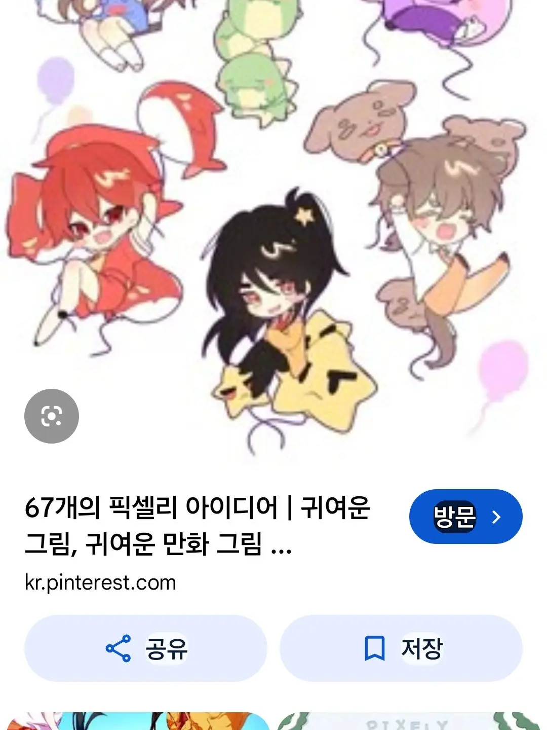 LivelyNurse1774의 황족인 픽셀리