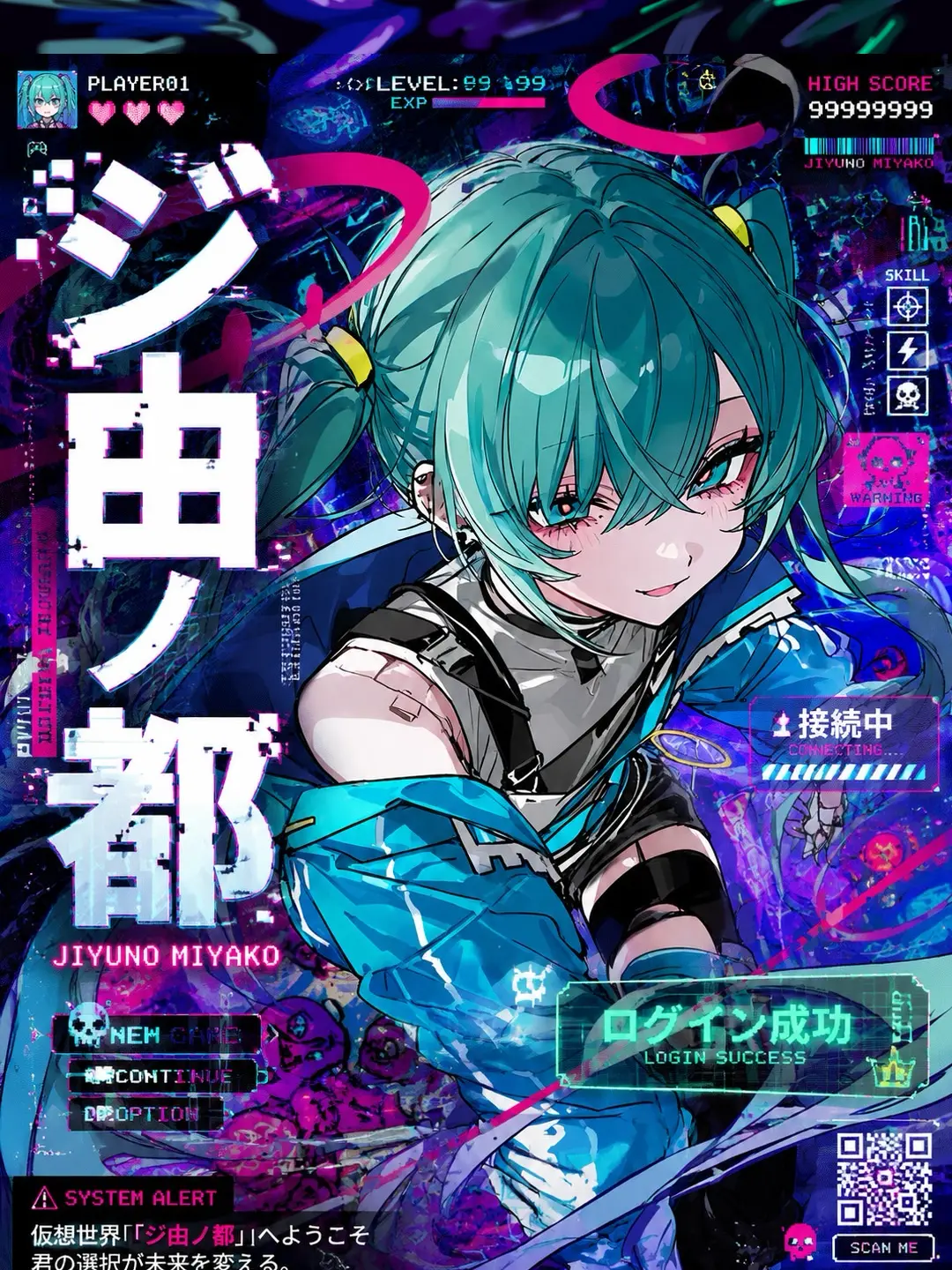 yanagi_316의 ジ由ノ都