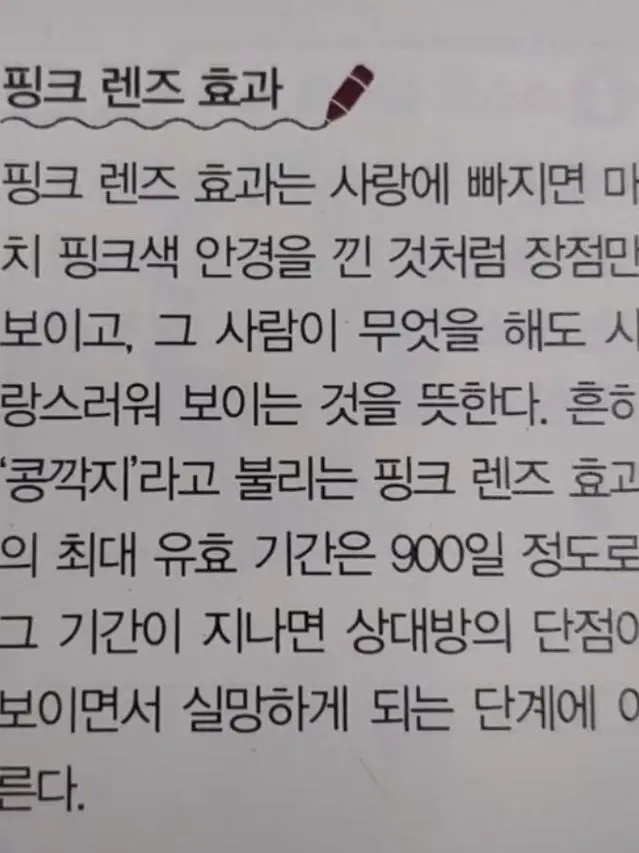 my_thing의 김다현, 김주은, 정이안 [gl]