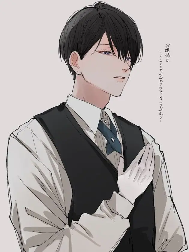 AwarePain4943의 わがままお嬢様と毒舌執事