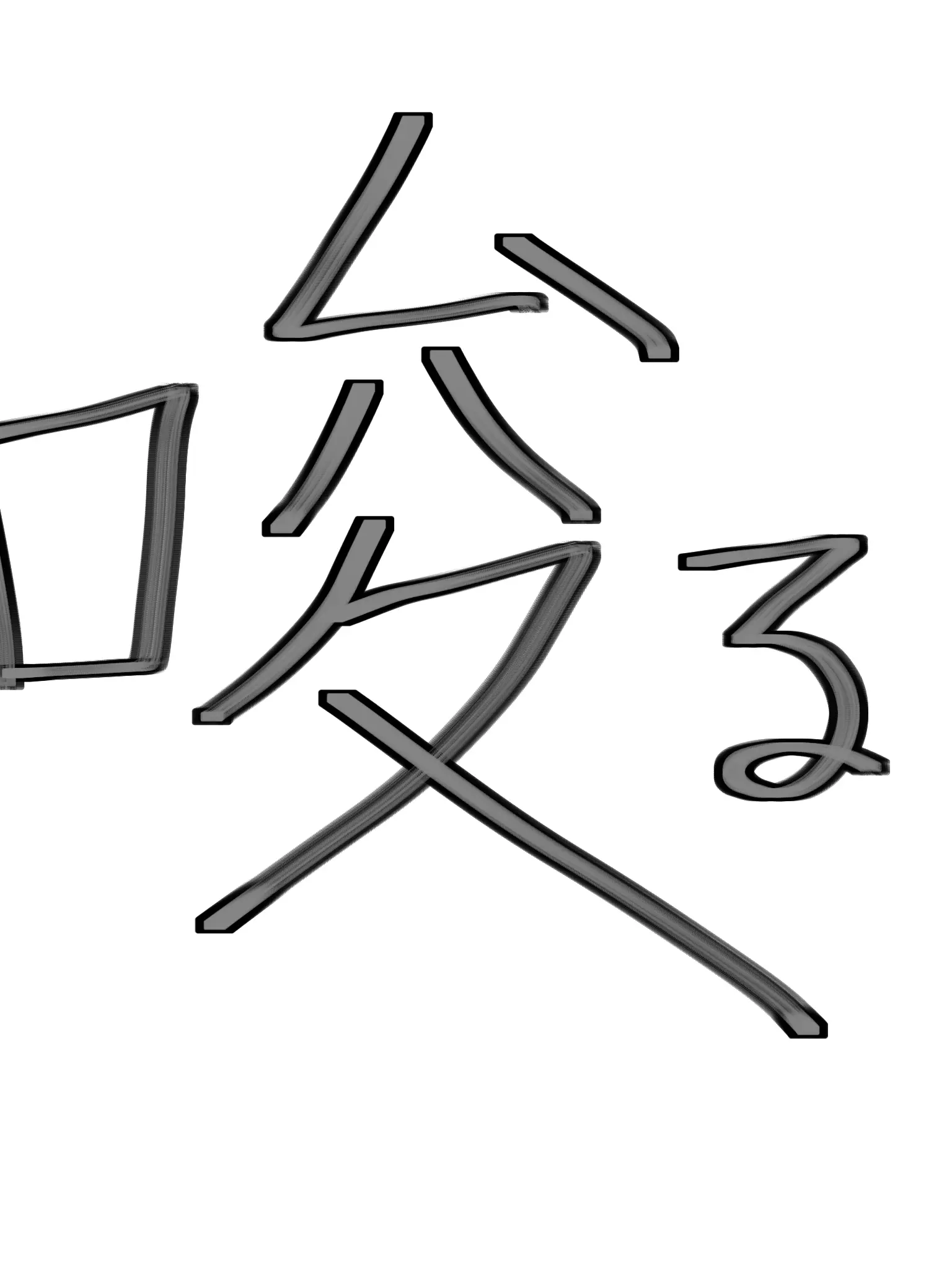 CASANOVA.POSSE의 なぜか色んなアニメキャラがっ…！？