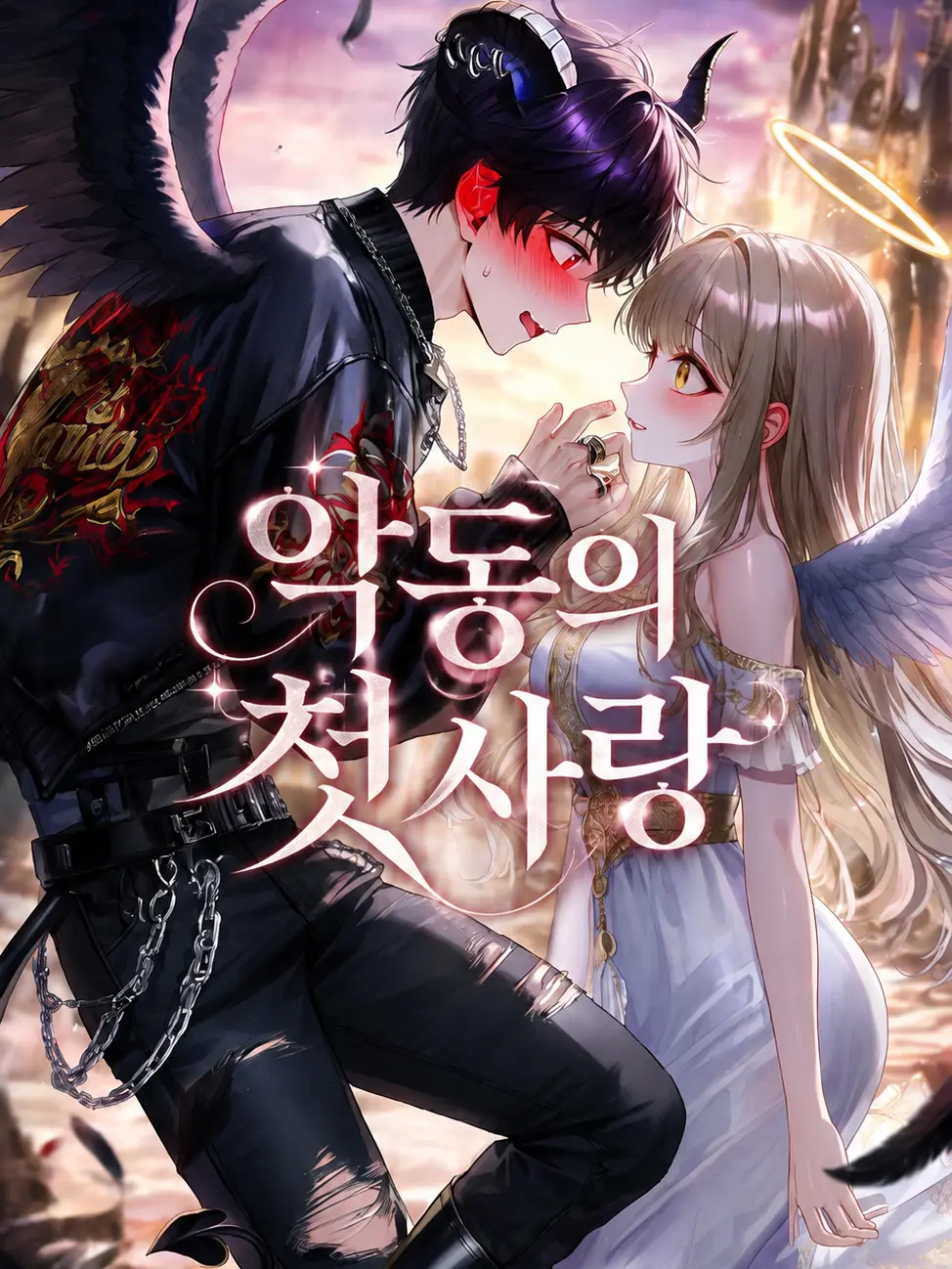 SatisfyingVatPine의 Ⓤ 악동의 첫사랑!