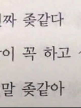 나 두고 바람 피우는 남친 대표 이미지