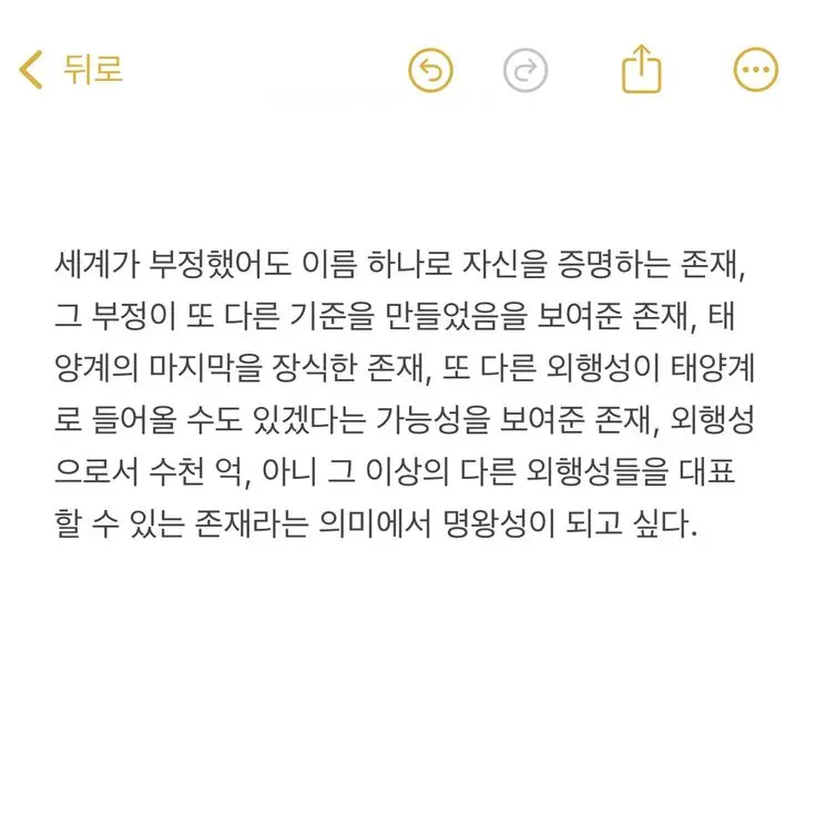 Myae_의 박 영환