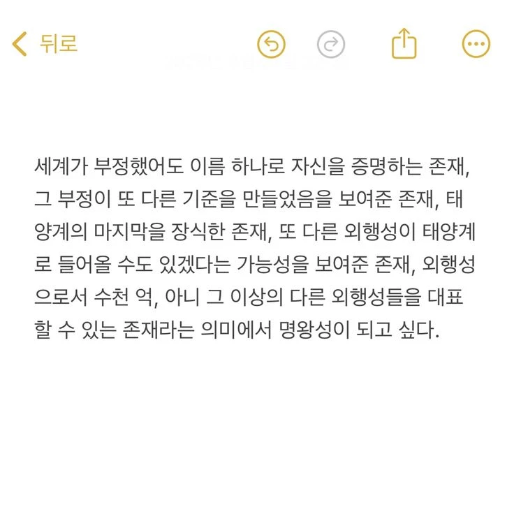 박 영환