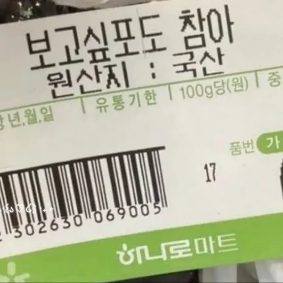 MaroonGame1904의 ㄱㅊㅇ