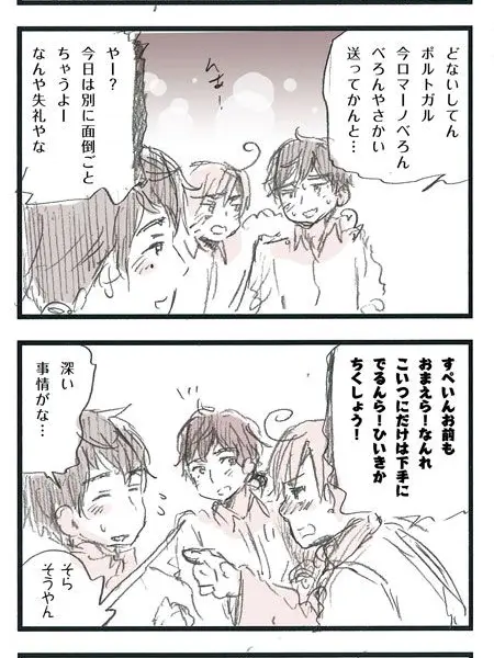 IdleHusky2755의 Masquerade